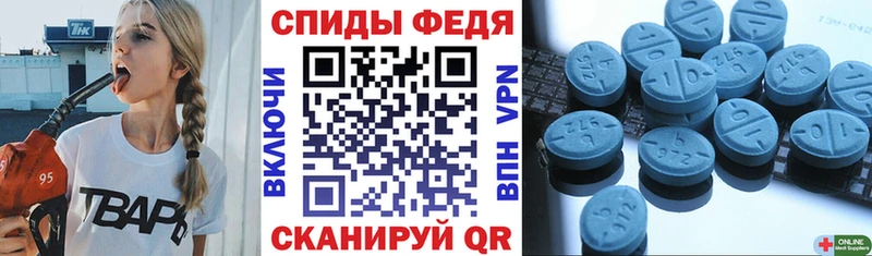 МЕГА зеркало хочу наркоту Невинномысск АМФЕТАМИН 98%
