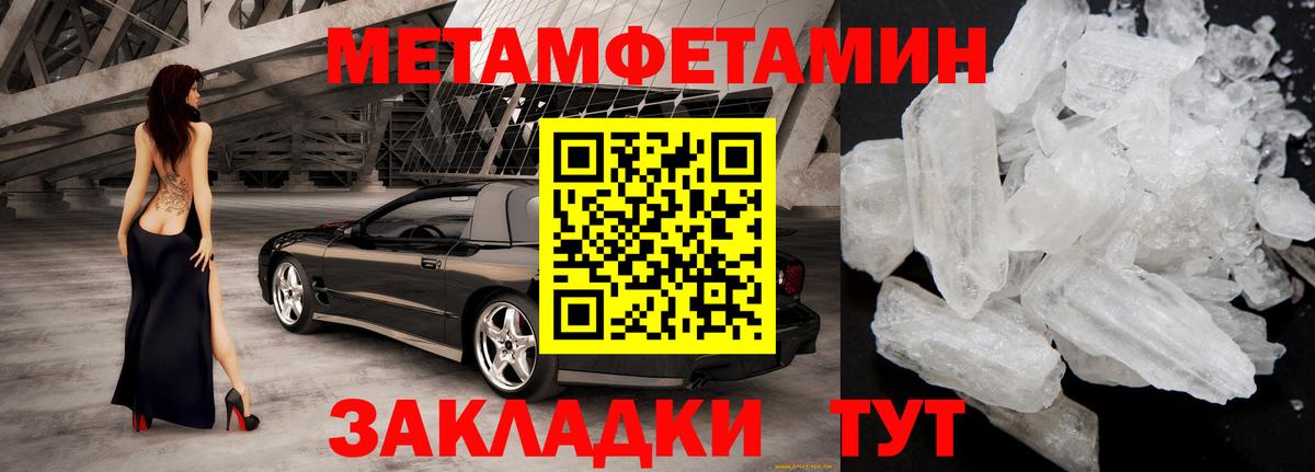АМФ 98% Невинномысск