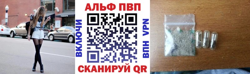 A-PVP СК КРИС  Невинномысск 