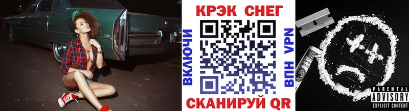 наркота  Невинномысск  COCAIN VHQ 