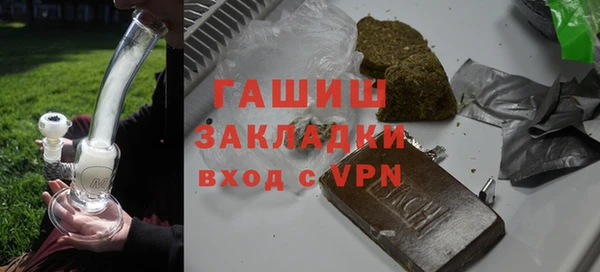 наркотики Осташков