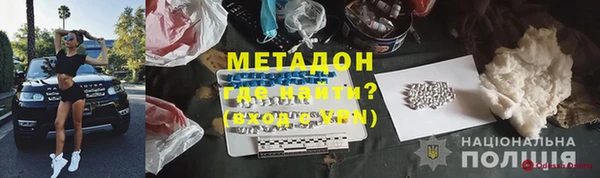 мяу мяу кристалл Остров
