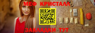 метамфетамин Комсомольск-на-Амуре
