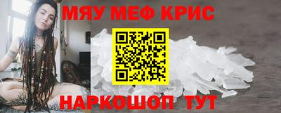 молекула духа Коммунар