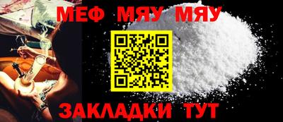 молекула духа Коммунар