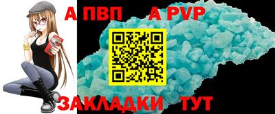 молекула духа Коммунар