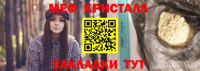 метамфетамин Комсомольск-на-Амуре