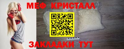 прущий лед Конаково