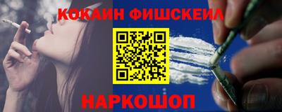 молекула духа Коммунар