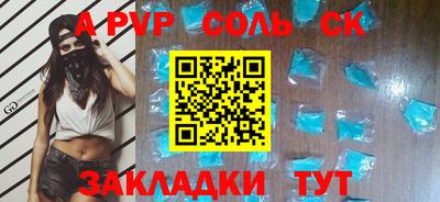 метамфетамин Комсомольск-на-Амуре