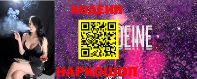 молекула духа Коммунар