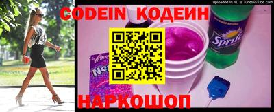 молекула духа Коммунар