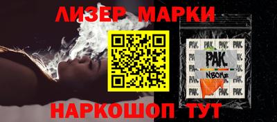 молекула духа Коммунар