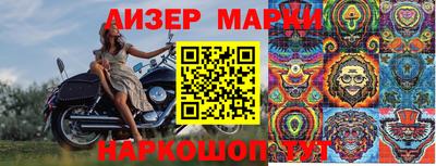 прущий лед Конаково
