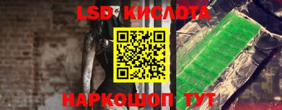 молекула духа Коммунар
