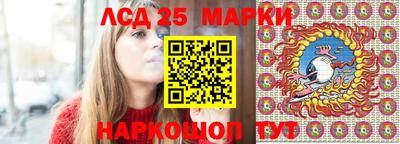 метамфетамин Комсомольск-на-Амуре