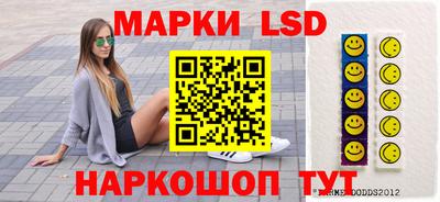 молекула духа Коммунар