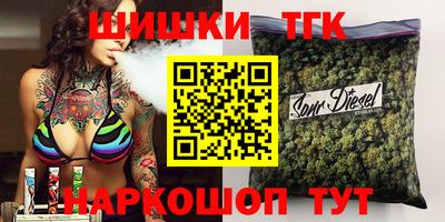 метамфетамин Комсомольск-на-Амуре