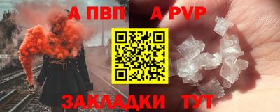 метамфетамин Комсомольск-на-Амуре