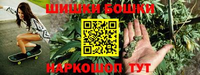 метамфетамин Комсомольск-на-Амуре