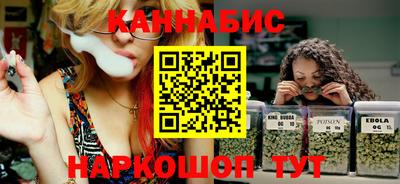 молекула духа Коммунар