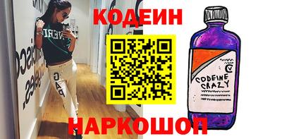 метамфетамин Комсомольск-на-Амуре