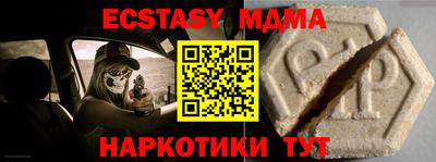 прущий лед Конаково