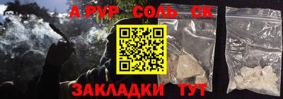 молекула духа Коммунар