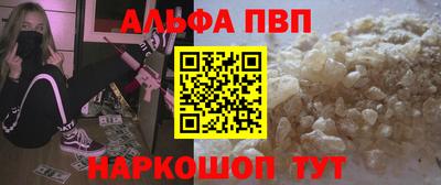 молекула духа Коммунар