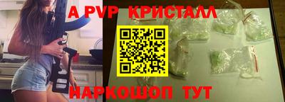 метамфетамин Комсомольск-на-Амуре