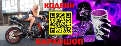 метамфетамин Комсомольск-на-Амуре