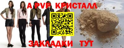 прущий лед Конаково