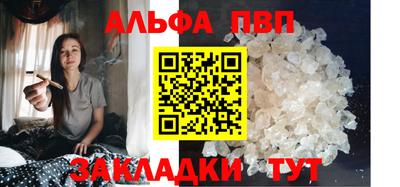 молекула духа Коммунар