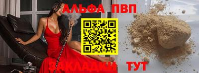 метамфетамин Комсомольск-на-Амуре
