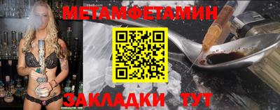прущий лед Конаково