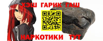 прущий лед Конаково