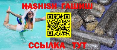 молекула духа Коммунар