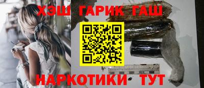 метамфетамин Комсомольск-на-Амуре