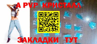 прущий лед Конаково