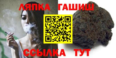 молекула духа Коммунар