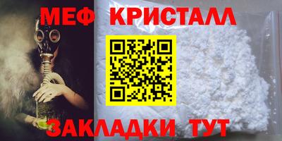 прущий лед Конаково