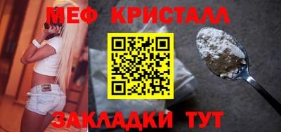прущий лед Конаково