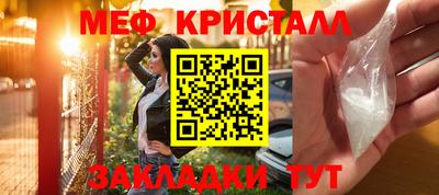 прущий лед Конаково
