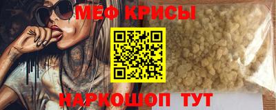 метамфетамин Комсомольск-на-Амуре