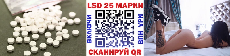 LSD-25 экстази ecstasy Невинномысск