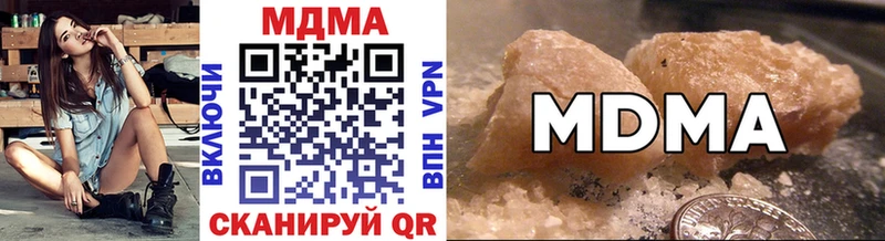 blacksprut онион  darknet состав  MDMA Molly  купить   Невинномысск 