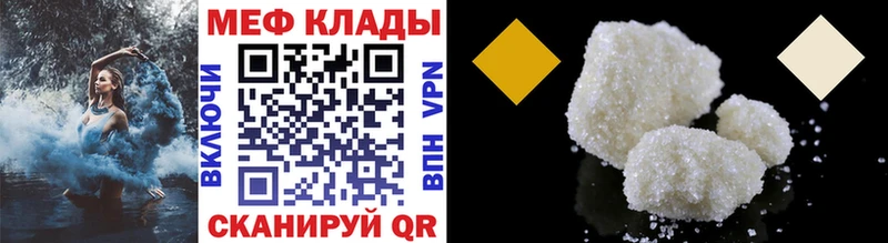 МЕФ мука  Невинномысск 