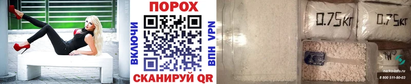 купить наркотики сайты  Невинномысск  блэк спрут зеркало  МЕТАМФЕТАМИН пудра 