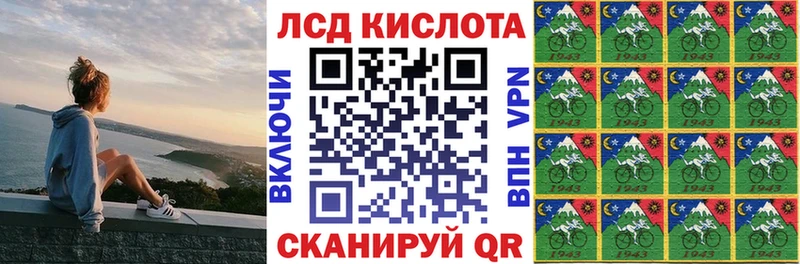 МЕГА ссылки  Невинномысск  Наркотические марки 1500мкг 