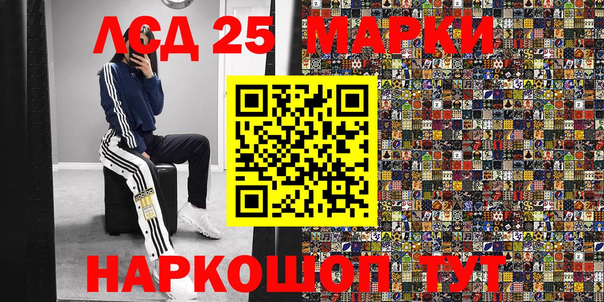 Марки N-bome 1,8мг  Марки NBOMe  Невинномысск  Вход с VPN  Марки N-bome 1,8мг 